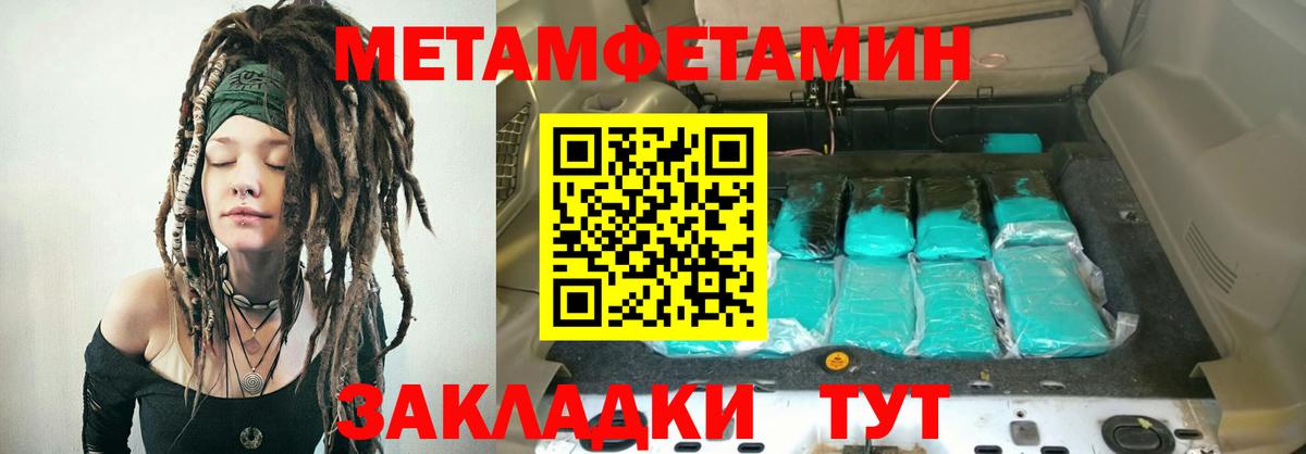 Amphetamine Premium Людиново