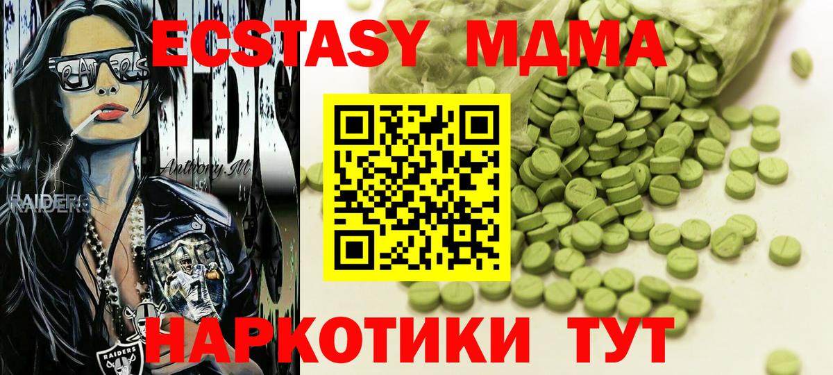 Марихуана  Людиново  Alpha PVP СК кристаллы  Вход с VPN  Где купить  Гашиш  Меф кристаллы 