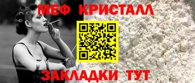 таблы Каменск-Шахтинский