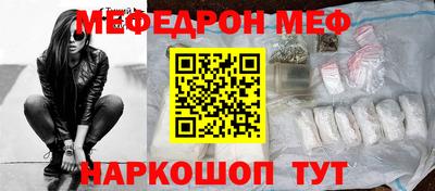 трава Будённовск