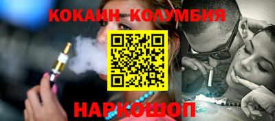 ГАЛЛЮЦИНОГЕННЫЕ ГРИБЫ Бузулук