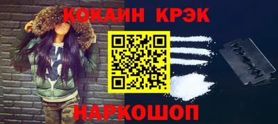 трава Будённовск