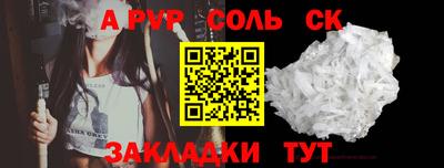 гашик Бугуруслан