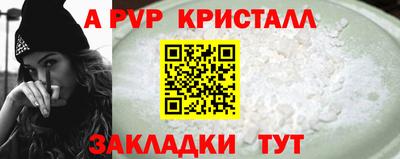 гашик Бугуруслан