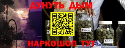 трава Будённовск