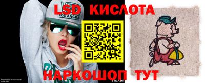 ГАЛЛЮЦИНОГЕННЫЕ ГРИБЫ Бузулук