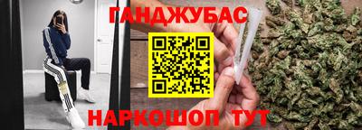 гашик Бугуруслан