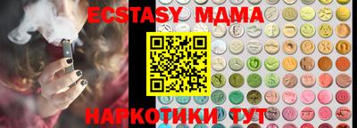 гашик Бугуруслан