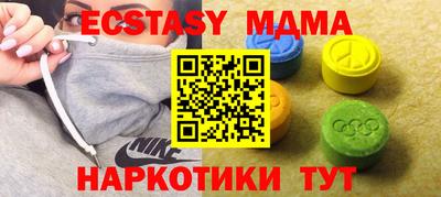 ГАЛЛЮЦИНОГЕННЫЕ ГРИБЫ Бузулук