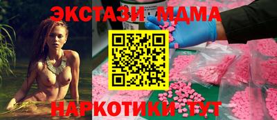 трава Будённовск