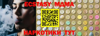 ГАЛЛЮЦИНОГЕННЫЕ ГРИБЫ Бузулук