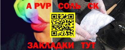 трава Будённовск