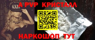 трава Будённовск