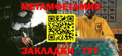 метадон Каменск-Уральский