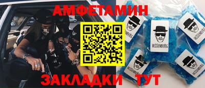 трава Будённовск