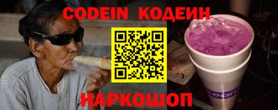 ГАЛЛЮЦИНОГЕННЫЕ ГРИБЫ Бузулук