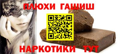 ГАЛЛЮЦИНОГЕННЫЕ ГРИБЫ Бузулук