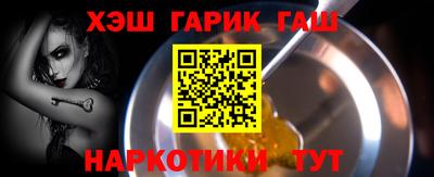 герыч Камень-на-Оби