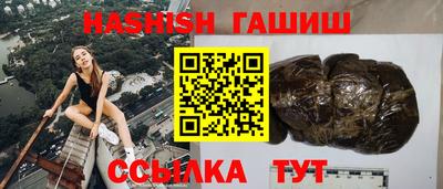 трава Будённовск