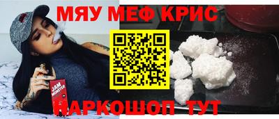 трава Будённовск