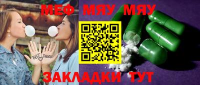 трава Будённовск