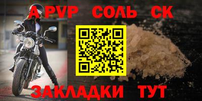 трава Будённовск