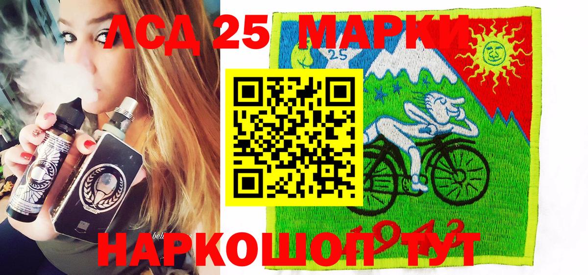 Марки N-bome  магазин продажи   Людиново  Марки NBOMe 1,8мг  Вход с VPN 