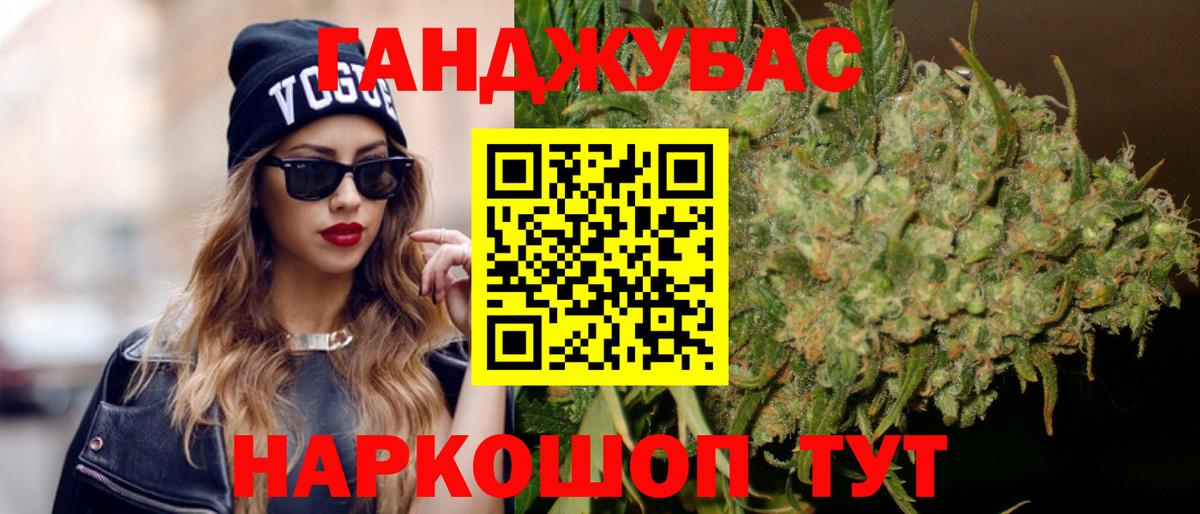 Каннабис семена  Шишки марихуана гибрид  Бошки Шишки планчик  Людиново  Канабис марихуана  Вход с VPN 